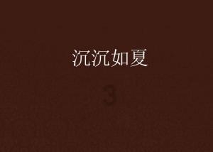 123澳门正版资料老玩家